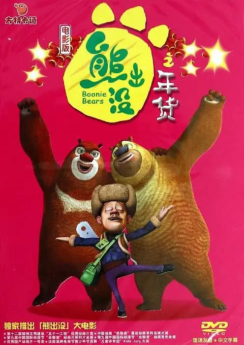 狂野少女电影在线观看国语版免费
